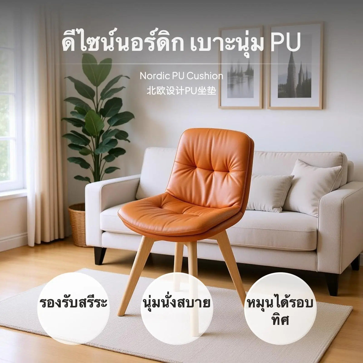 Nordic Armless Lounge Chair | Solid Wood Ergonomic Desk Chair Armless Lounge Chair PLUSH