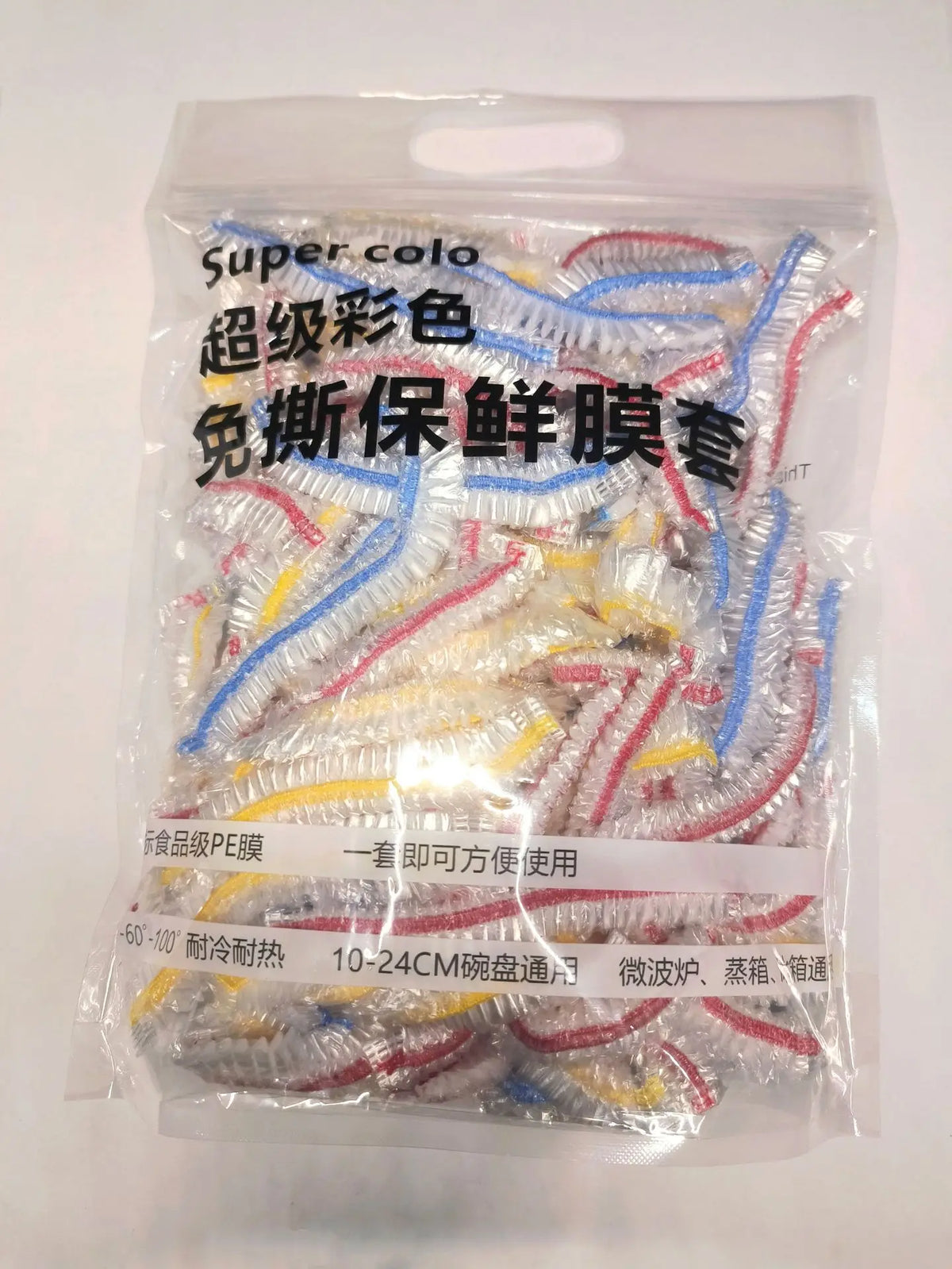 100pcs Elastic Food Fresh-Keeping Lids – Fits Bowls & Containers Food Storage Lids PLUSH 100 PCS