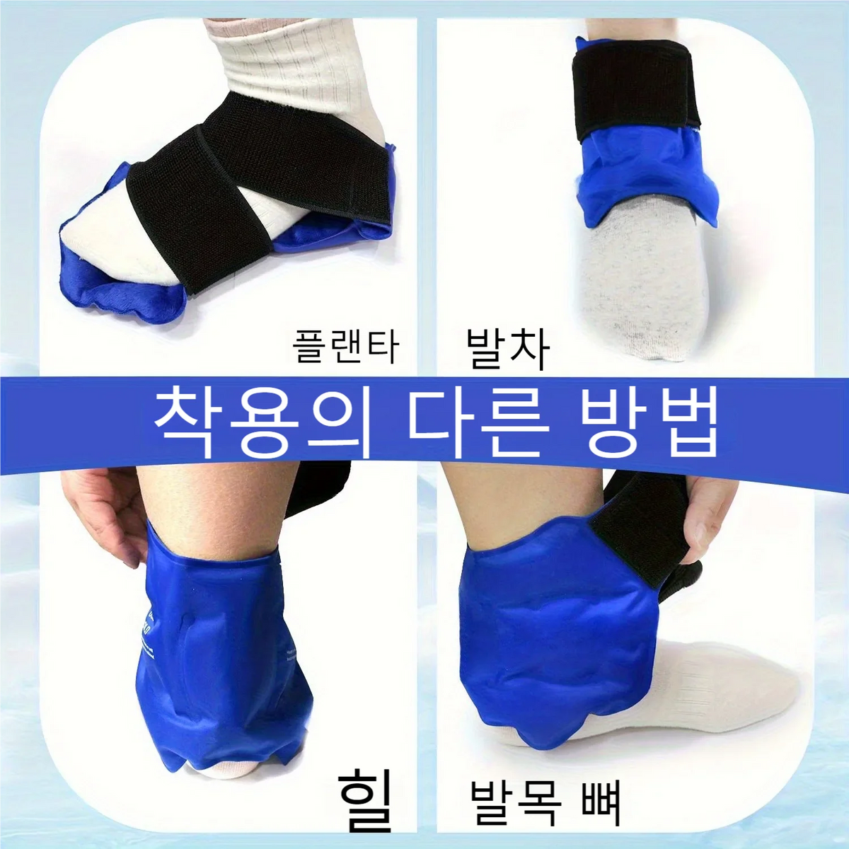 Reusable Ankle Ice Pack Wrap – 360° Hot & Cold Compress Ankle Ice Pack Wrap PLUSH