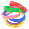 6pcs Amitabha Silicone Blessing Wristbands | Spiritual Bracelets Silicone Wristbands PLUSH Default Title