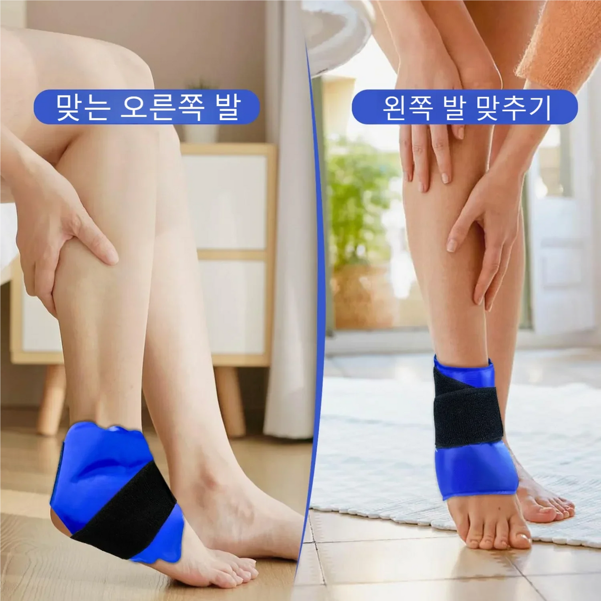 Reusable Ankle Ice Pack Wrap – 360° Hot & Cold Compress Ankle Ice Pack Wrap PLUSH