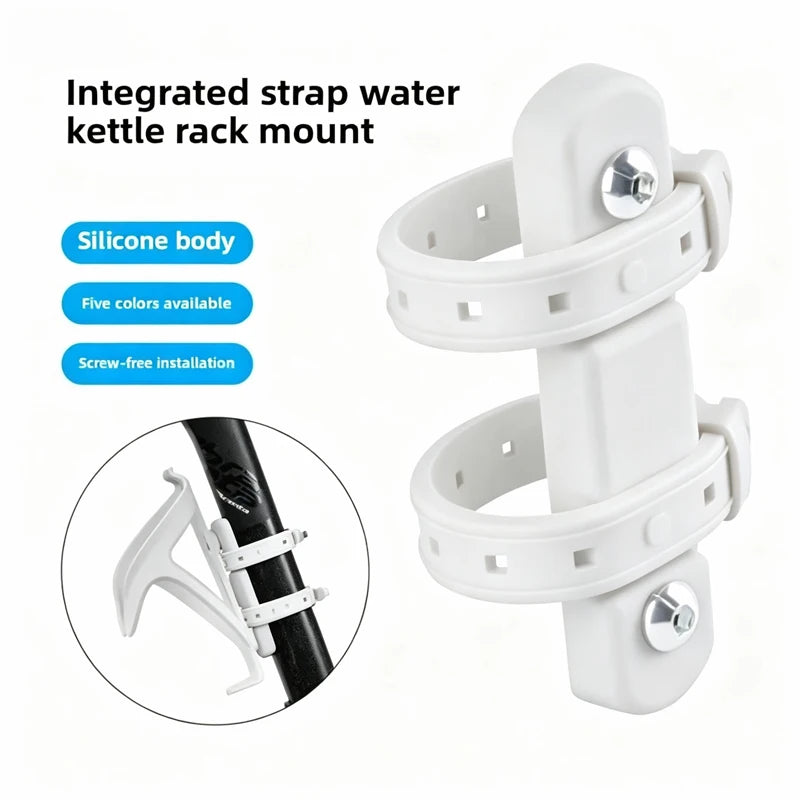 Silicone Bike Water Bottle Cage Strap Mount Adapter Bottle Cage Adapter PLUSH White
