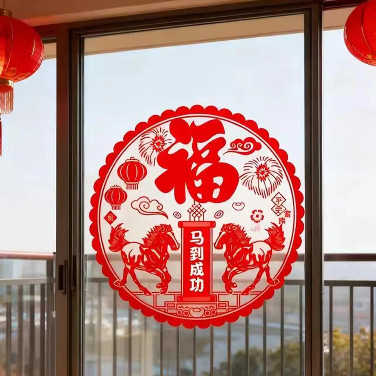 20pcs Chinese New Year Window Stickers – Reusable PVC Decals Window Cling Stickers PLUSH