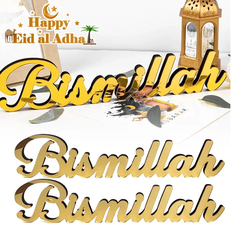 Ramadan Eid Islamic Décor – Bismillah Allah Acrylic Wood Sign Islamic Home Decor PLUSH