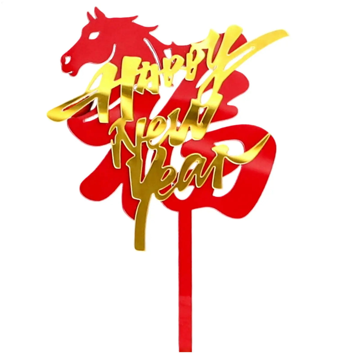 2026 Happy New Year Gold Acrylic Cake Topper – 1PC Acrylic Cake Topper PLUSH