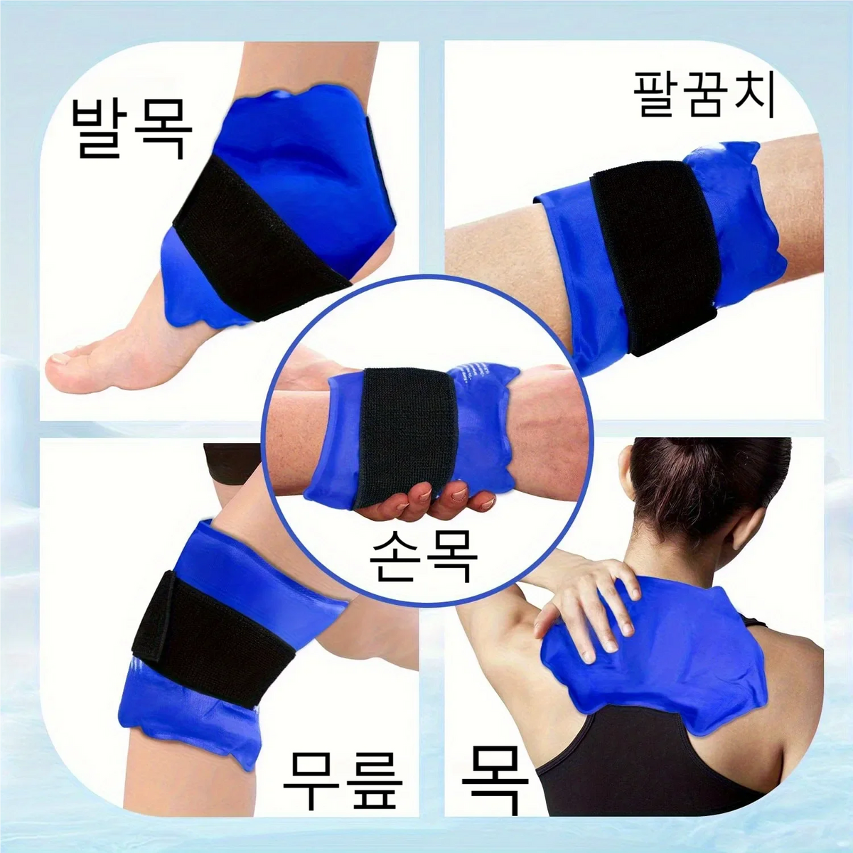 Reusable Ankle Ice Pack Wrap – 360° Hot & Cold Compress Ankle Ice Pack Wrap PLUSH