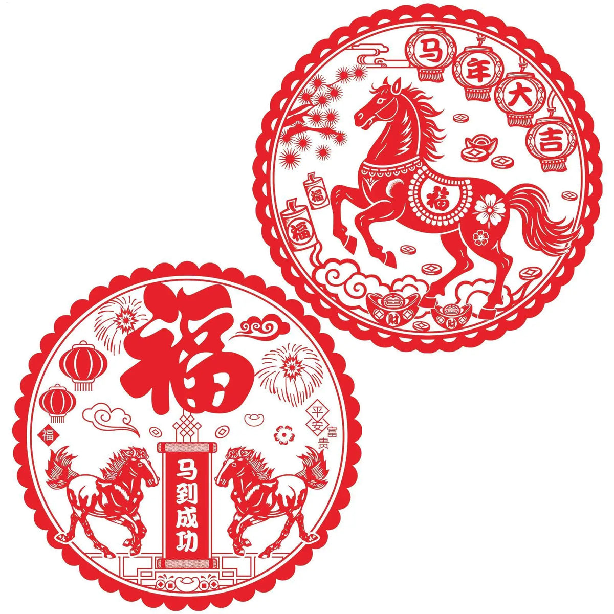 20pcs Chinese New Year Window Stickers – Reusable PVC Decals Window Cling Stickers PLUSH