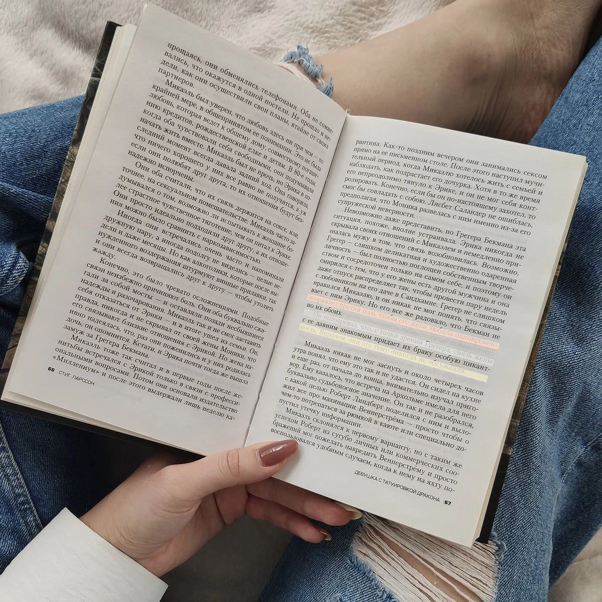 Transparent Sticky Reading Strips & Colored Tabs – 2 Bags Book Annotation Tabs PLUSH