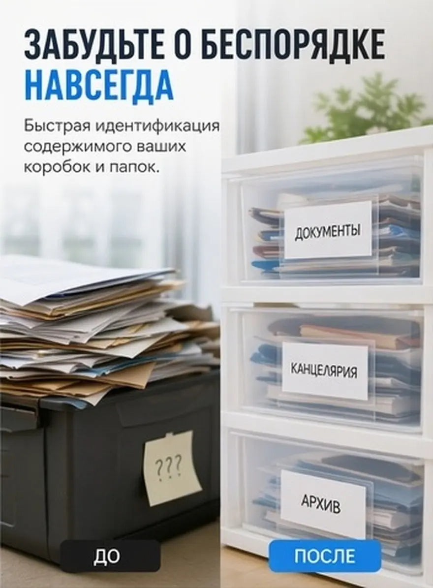 24Pcs Clear Self-Adhesive Label Pockets – Bins, Drawers & Files Adhesive Label Holders PLUSH Default Title