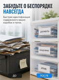 24Pcs Clear Self-Adhesive Label Pockets – Bins, Drawers & Files Adhesive Label Holders PLUSH Default Title
