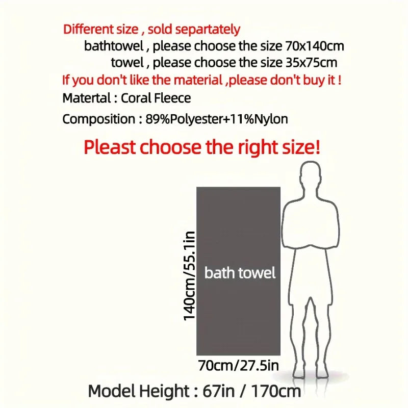 PLUSH 70x140cm Waffle Weave Bath Towel | Quick Dry Coral Fleece Bath Towel PLUSH