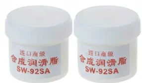 SW-92SA Synthetic Fuser Film Grease – Printer Gear Lubricant Printer Gear Lubricant PLUSH 2pcs