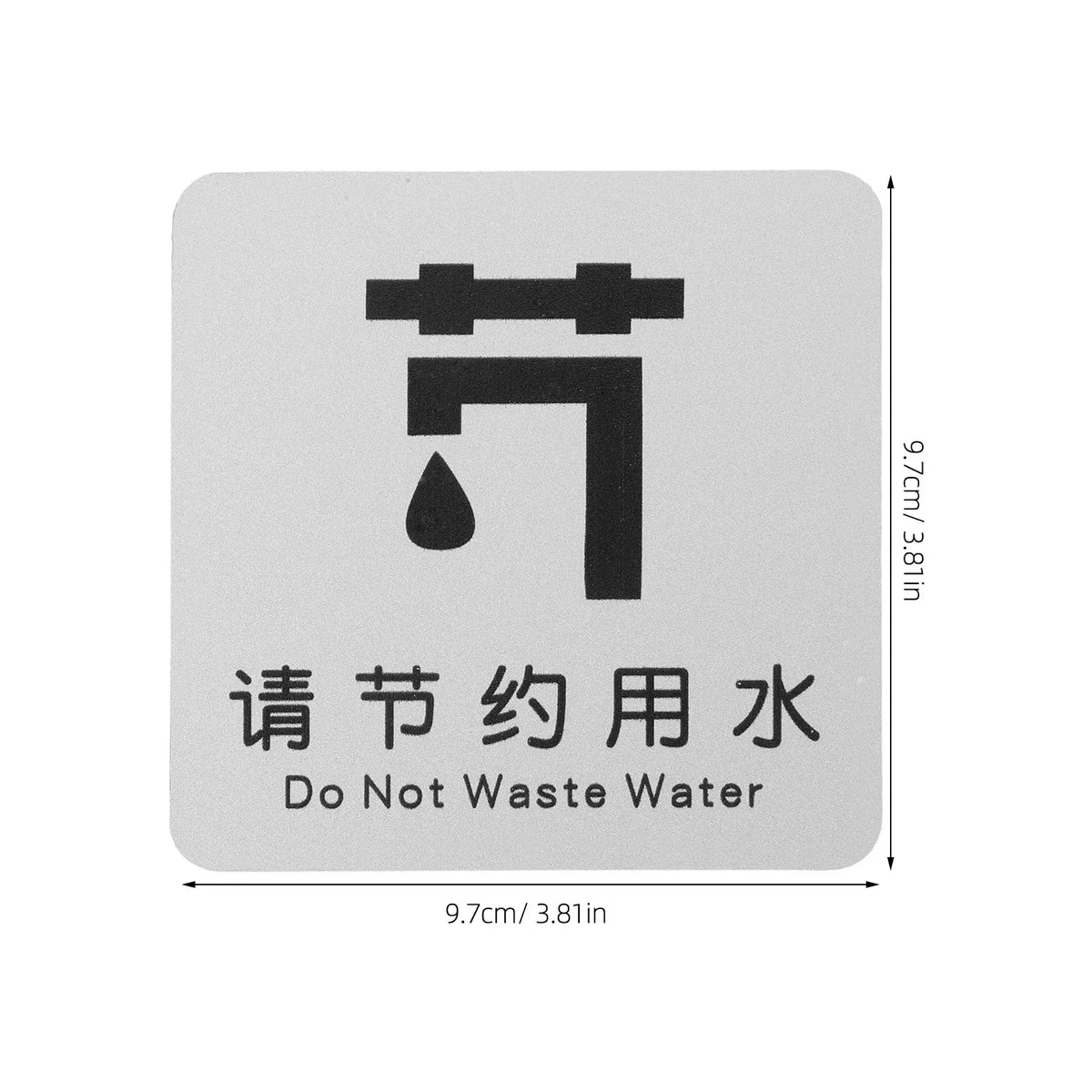 Water Saving Caution Sign – Aluminum Wall Decor Bath & Kitchen Wall Decor Sign PLUSH