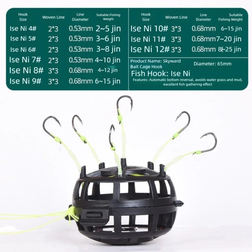 Feeder Bait Cage Rig 6 Hook Carbon Steel Anti-Tangle Sinker Fishing Hook Rig PLUSH