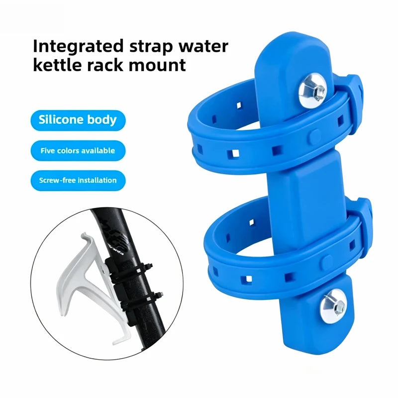 Silicone Bike Water Bottle Cage Strap Mount Adapter Bottle Cage Adapter PLUSH Blue