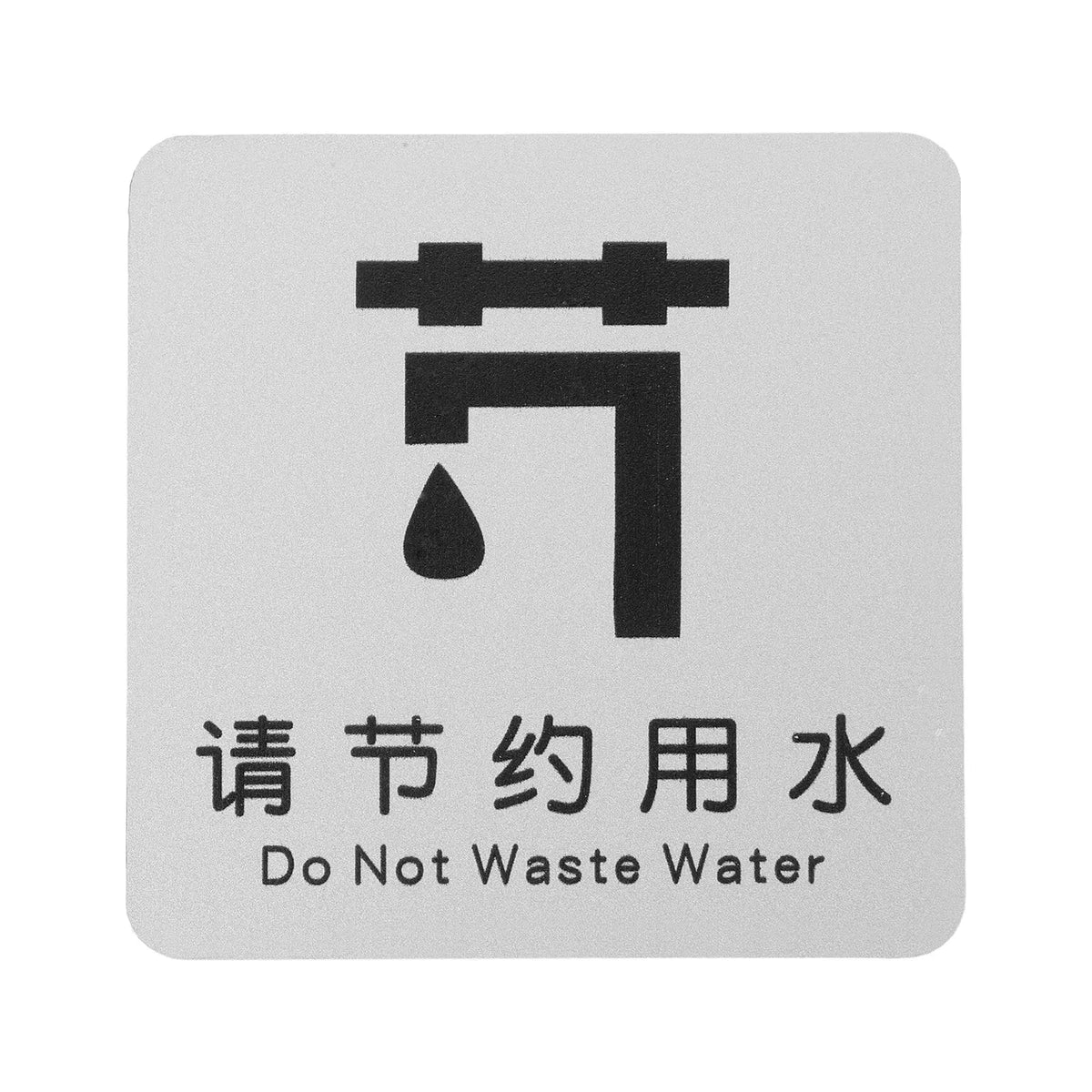 Water Saving Caution Sign – Aluminum Wall Sign for Home & Office Wall Caution Sign PLUSH