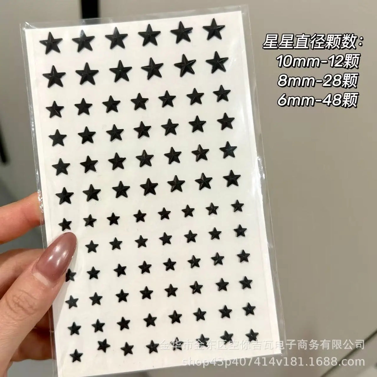 Star Rhinestone Face Gem Stickers – Festival Glam | 1 Sheet Face Gem Stickers PLUSH black 88Pcs