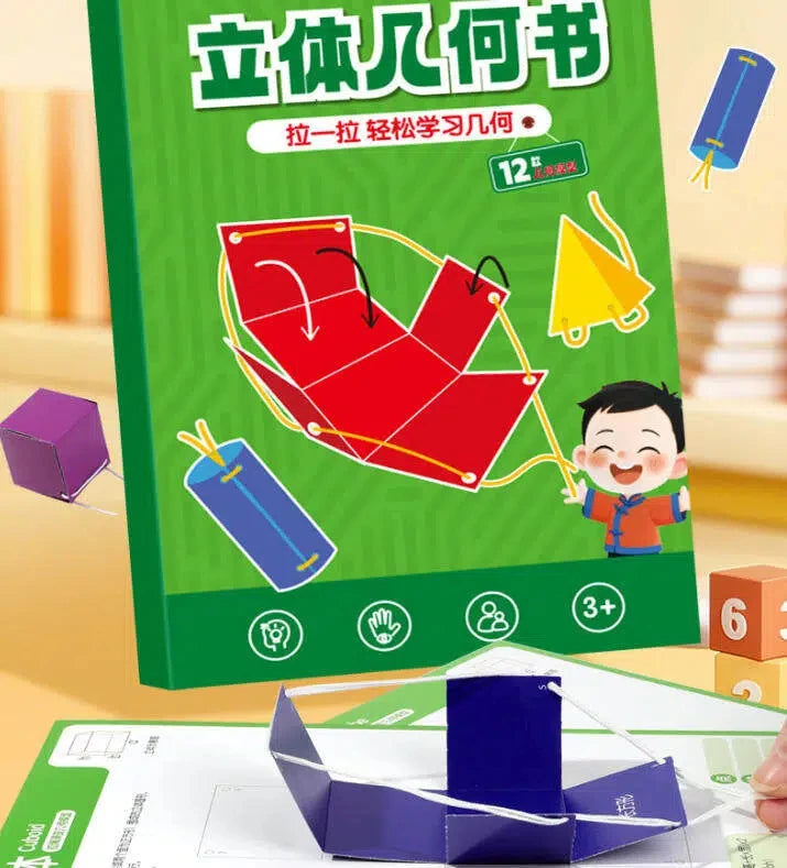 Montessori 3D Geometry Tracing Workbook – Kids Math Learning Educational Workbook PLUSH