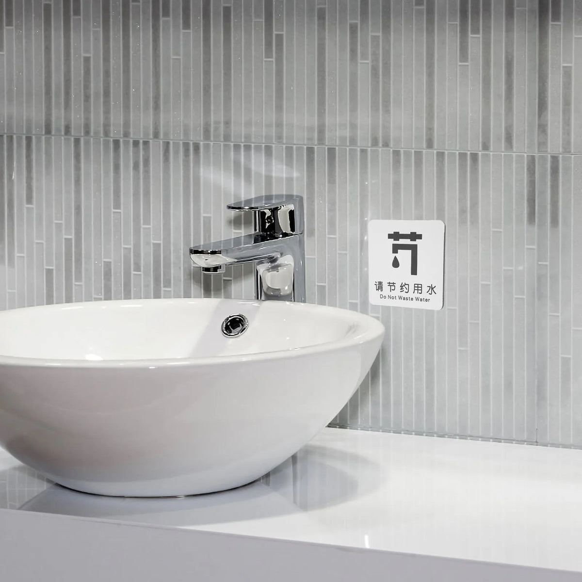 Water Saving Caution Sign – Aluminum Wall Decor Bath & Kitchen Wall Decor Sign PLUSH