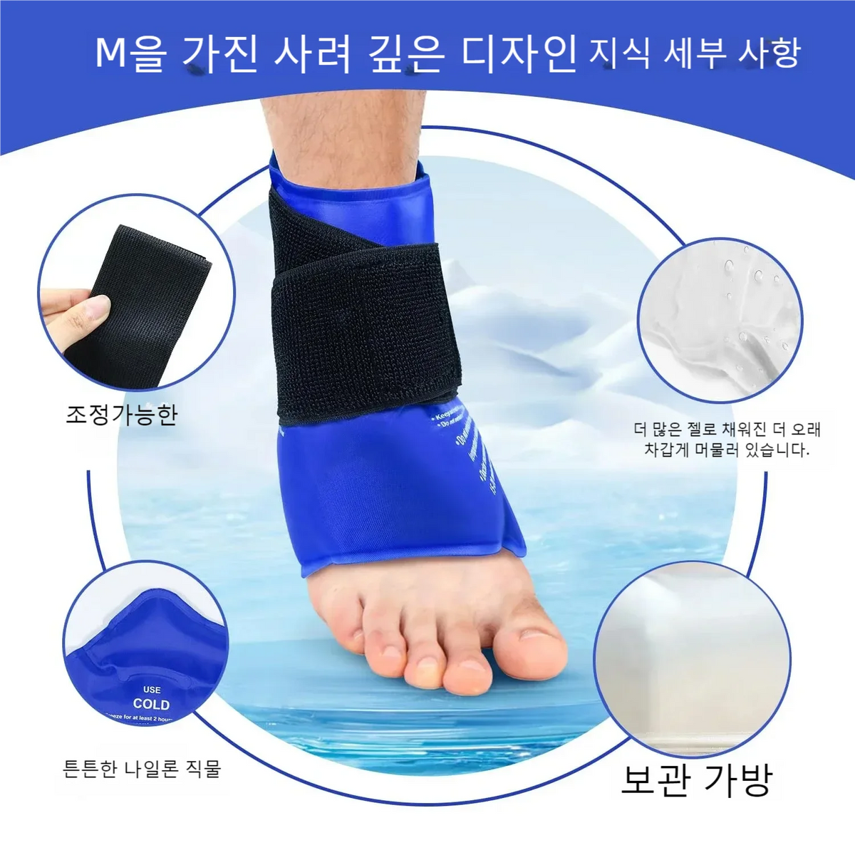 Reusable Ankle Ice Pack Wrap – 360° Hot & Cold Compress Ankle Ice Pack Wrap PLUSH